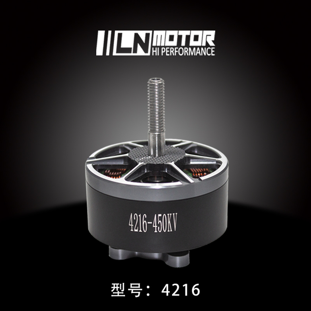 4216 Motor
