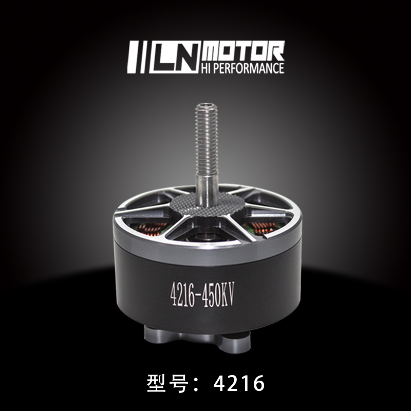 4216 Motor