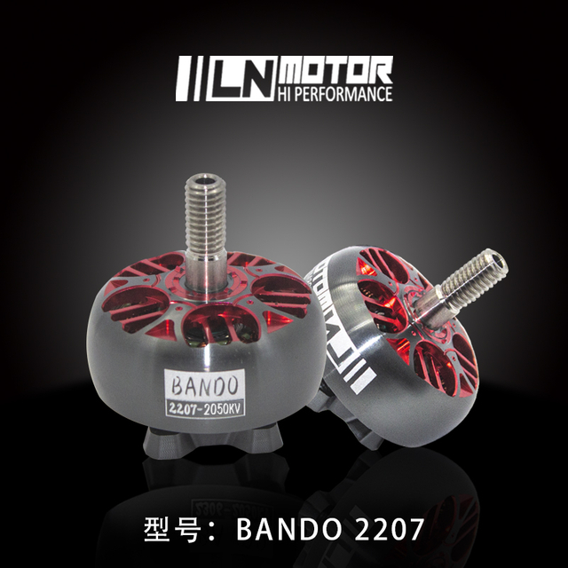 B2207 Motor