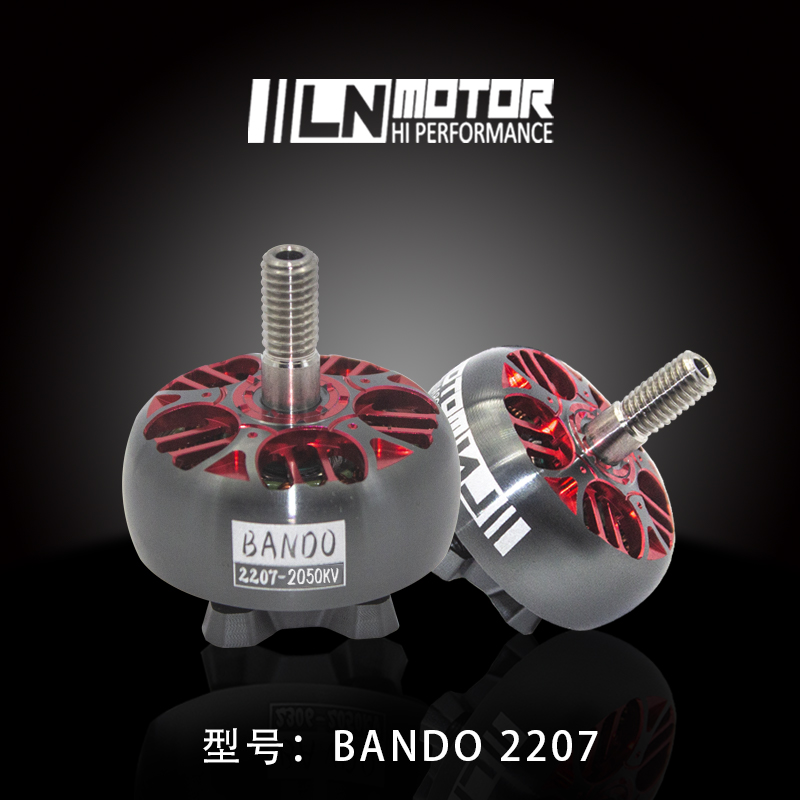 B2207 Motor