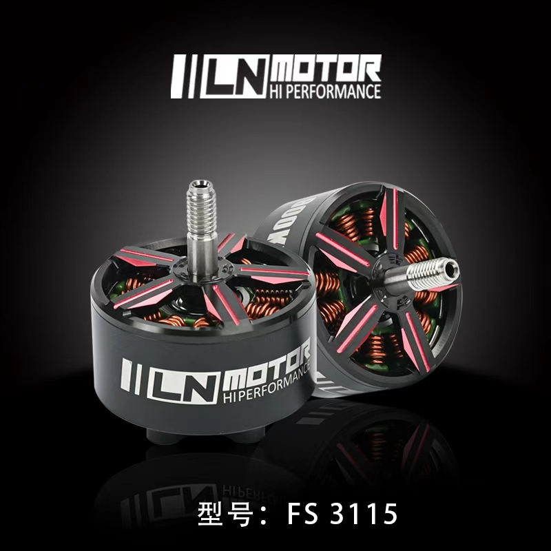 How to choose a FPV drone motor