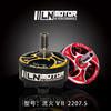 2207.5 Motor