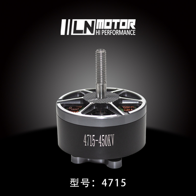 4715 Motor