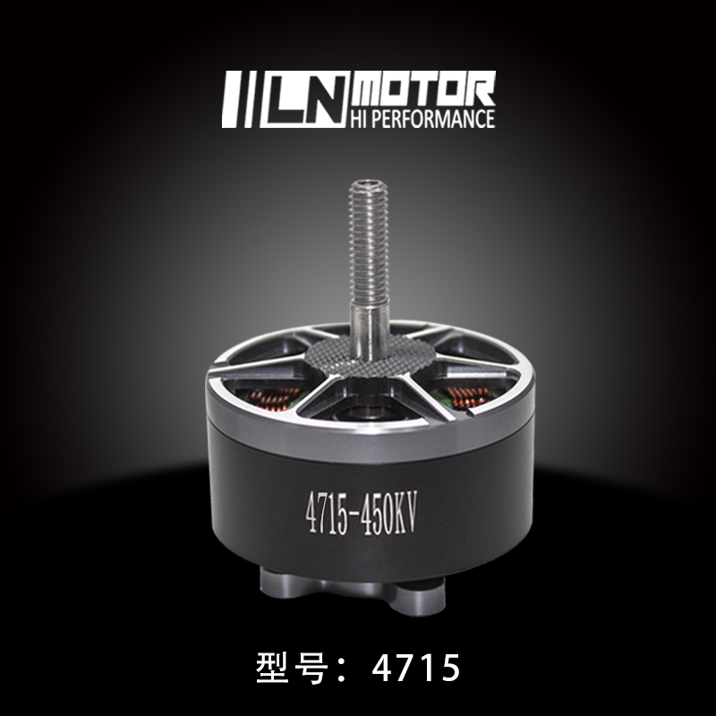 4715 Motor